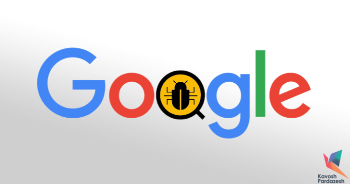 پاداش گوگل به محققان امنیتی