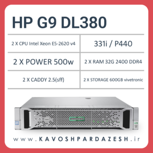 سرور اچ‌پی HP G9 DL380 8SFF