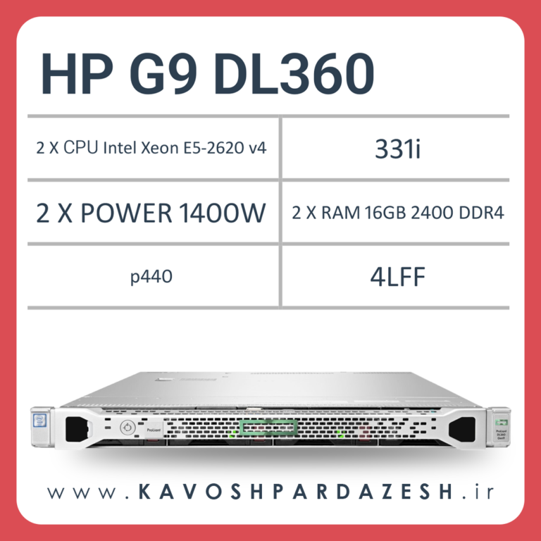 سرور اچ پی HP G9 DL360 4LFF (کانفیگ جشنواره 104011)