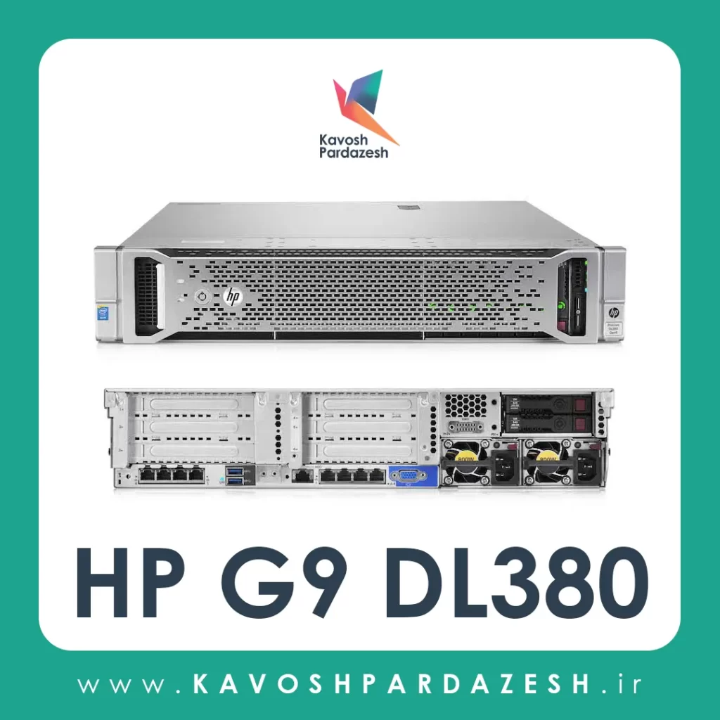 HP ProLiant DL380 Gen9 Server 8sff