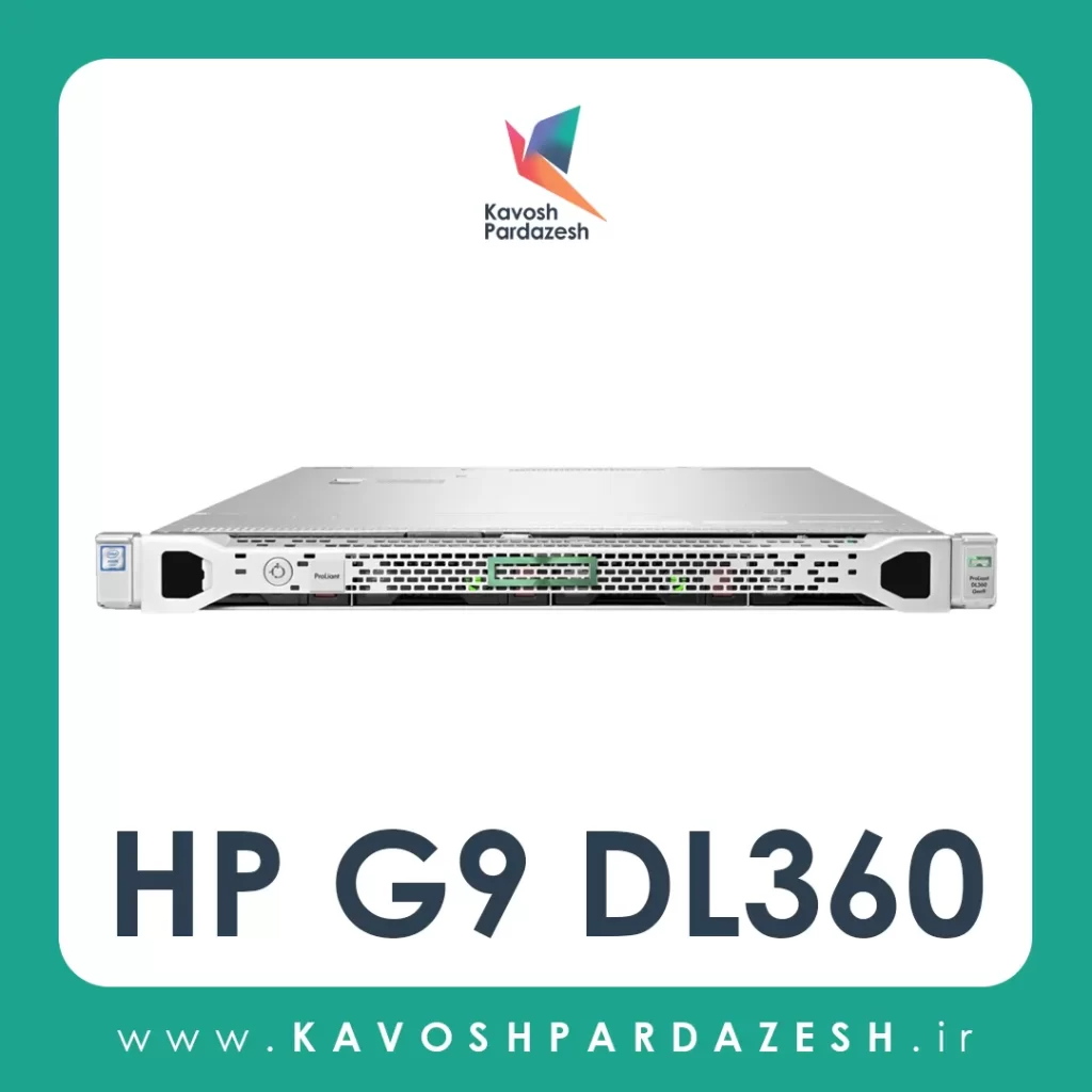 سرور HP ProLiant DL360 Gen9 Server 8sff
