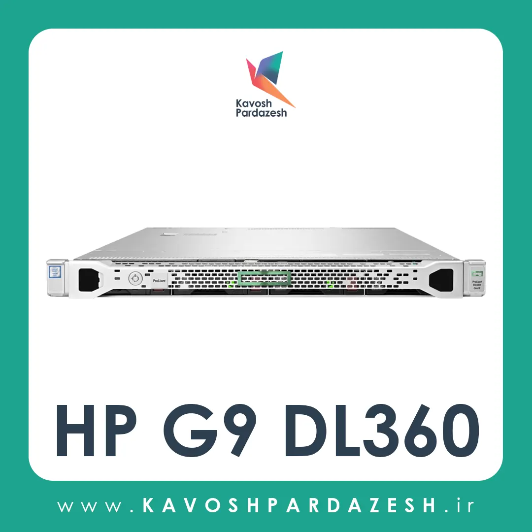 سرور HP ProLiant DL360 Gen9 Server 8sff