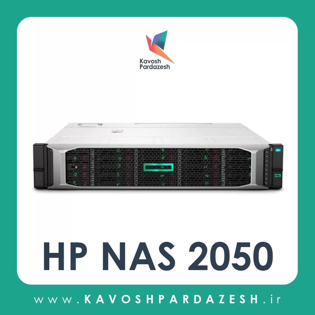 قیمت NAS - HP NAS MSA 2050 - ذخیره ساز تحت شبکه اچ پی - استوریج سن