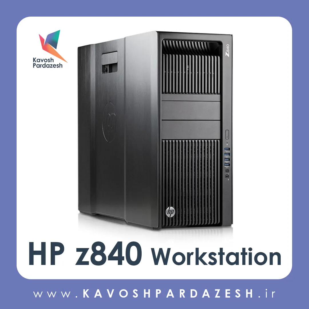 کیس HP Z840 WORKSTATION