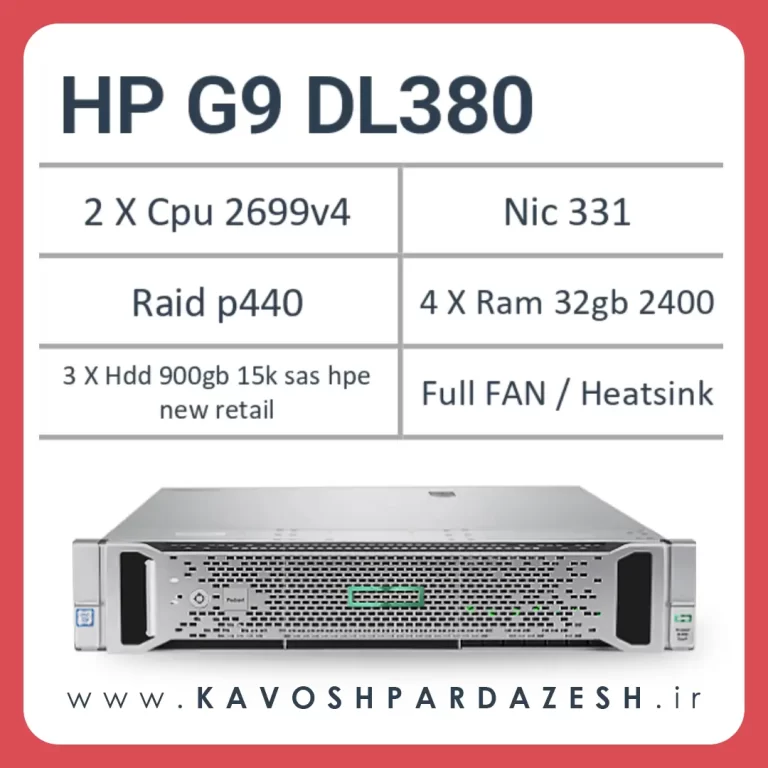 کافیگ شماره دو Server dl380g9 8sff