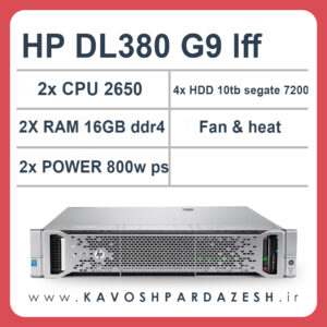 سرور اچ‌ پی  HPE G9 DL380 lffجشنواره فروش سرور‌های HP فرصتی برای خرید با قیمت مناسب
فرصتی بی‌نظیر برای تأمین سرورهای اچ پی با کیفیت و قیمت مناسب در ایران

در دنیای فناوری اطلاعات، سرورها به عنوان ستون اصلی ارتباطات و ذخیره‌سازی اطلاعات در سازمان‌ها و شرکت‌ها عمل می‌کنند. سرورهای با کیفیت و قدرتمند، نقش حیاتی در تضمین عملکرد صحیح و پایدار این شرکت‌ها دارند. شرکت کاوش پردازش با برگزاری جشنواره فروش سرورهای HP، به مشتریان فرصتی را ارائه می‌دهد تا با قیمت مناسب و تخفیف‌های ویژه، به بهره‌وری و کارایی بیشتر در سیستم‌های خود دست یابند