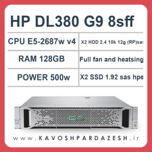 Server dl380 g9 8sffجشنواره فروش سرور‌های HP فرصتی برای خرید با قیمت مناسب
فرصتی بی‌نظیر برای تأمین سرورهای اچ پی با کیفیت و قیمت مناسب در ایران

در دنیای فناوری اطلاعات، سرورها به عنوان ستون اصلی ارتباطات و ذخیره‌سازی اطلاعات در سازمان‌ها و شرکت‌ها عمل می‌کنند. سرورهای با کیفیت و قدرتمند، نقش حیاتی در تضمین عملکرد صحیح و پایدار این شرکت‌ها دارند. شرکت کاوش پردازش با برگزاری جشنواره فروش سرورهای HP، به مشتریان فرصتی را ارائه می‌دهد تا با قیمت مناسب و تخفیف‌های ویژه، به بهره‌وری و کارایی بیشتر در سیستم‌های خود دست یابند.