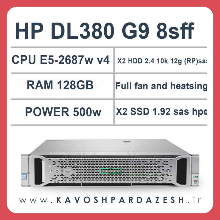 Server dl380 g9 8sff جشنواره فروش سرور‌های HP فرصتی برای خرید با قیمت مناسب فرصتی بی‌نظیر برای تأمین سرورهای اچ پی با کیفیت و قیمت مناسب در ایران در دنیای فناوری اطلاعات، سرورها به عنوان ستون اصلی ارتباطات و ذخیره‌سازی اطلاعات در سازمان‌ها و شرکت‌ها عمل می‌کنند. سرورهای با کیفیت و قدرتمند، نقش حیاتی در تضمین عملکرد صحیح و پایدار این شرکت‌ها دارند. شرکت کاوش پردازش با برگزاری جشنواره فروش سرورهای HP، به مشتریان فرصتی را ارائه می‌دهد تا با قیمت مناسب و تخفیف‌های ویژه، به بهره‌وری و کارایی بیشتر در سیستم‌های خود دست یابند.