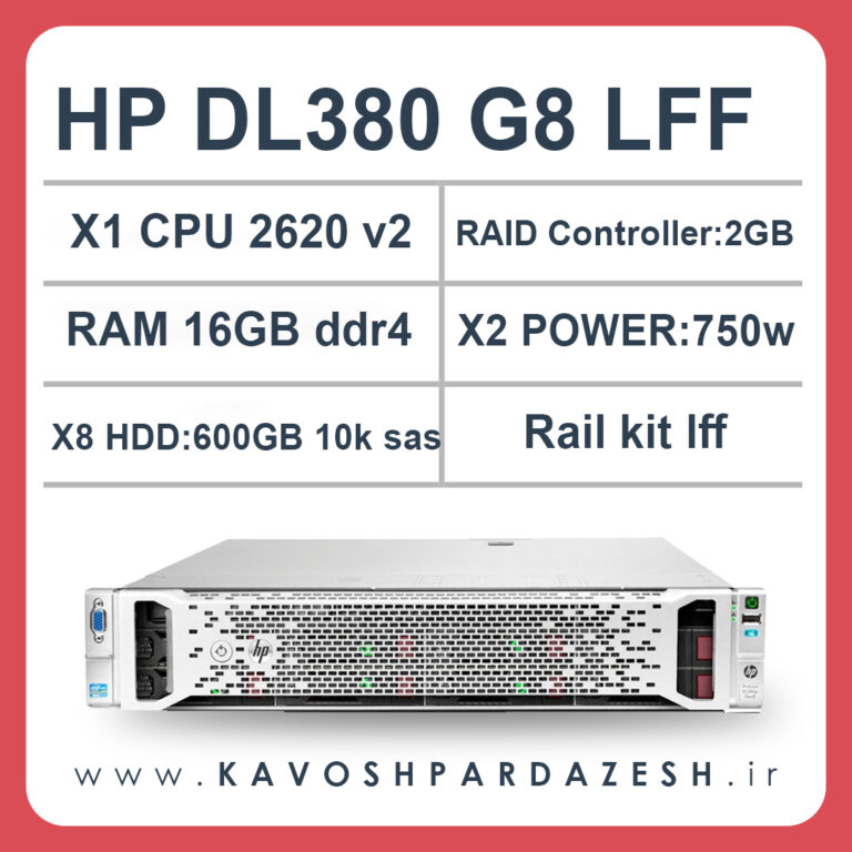 سرور اچ‌ پی HPG8 DL380 جشنواره فروش سرور‌های HP فرصتی برای خرید با قیمت مناسب فرصتی بی‌نظیر برای تأمین سرورهای اچ پی با کیفیت و قیمت مناسب در ایران در دنیای فناوری اطلاعات، سرورها به عنوان ستون اصلی ارتباطات و ذخیره‌سازی اطلاعات در سازمان‌ها و شرکت‌ها عمل می‌کنند. سرورهای با کیفیت و قدرتمند، نقش حیاتی در تضمین عملکرد صحیح و پایدار این شرکت‌ها دارند. شرکت کاوش پردازش با برگزاری جشنواره فروش سرورهای HP، به مشتریان فرصتی را ارائه می‌دهد تا با قیمت مناسب و تخفیف‌های ویژه، به بهره‌وری و کارایی بیشتر در سیستم‌های خود دست یابند.